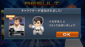 『魔法科高校の劣等生 LOST ZERO』