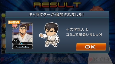 魔法科高校の劣等生 Lost Zero の序盤を制する攻略方法を伝授 主要キャラクターの性能がわかるレビューも掲載 電撃オンライン