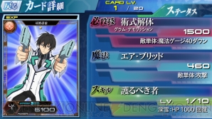 『魔法科高校の劣等生 LOST ZERO』