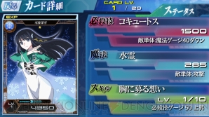 『魔法科高校の劣等生 LOST ZERO』