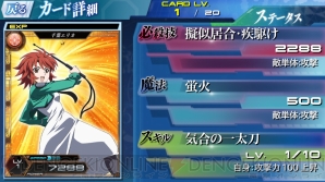 『魔法科高校の劣等生 LOST ZERO』