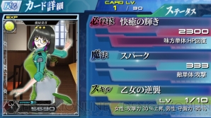 『魔法科高校の劣等生 LOST ZERO』