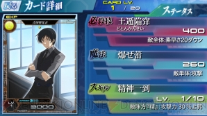 『魔法科高校の劣等生 LOST ZERO』