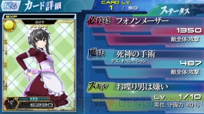 『魔法科高校の劣等生 LOST ZERO』