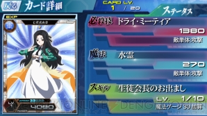 『魔法科高校の劣等生 LOST ZERO』