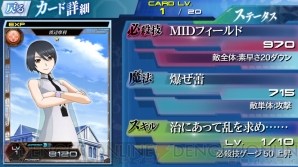 『魔法科高校の劣等生 LOST ZERO』