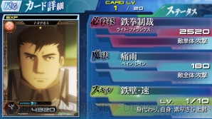 『魔法科高校の劣等生 LOST ZERO』