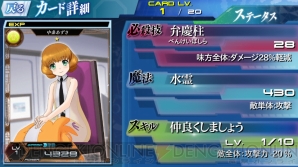 『魔法科高校の劣等生 LOST ZERO』