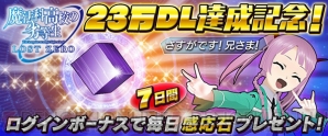 『魔法科高校の劣等生 LOST ZERO』