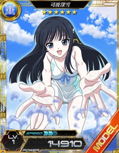 魔法科高校の劣等生 LOST ZERO』で“兄さま（23万DL）記念キャンペーン