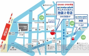 “アニメイトカフェ池袋2号店”オープン決定！ アニメイト池袋本店近くでアクセスもバツグン♪