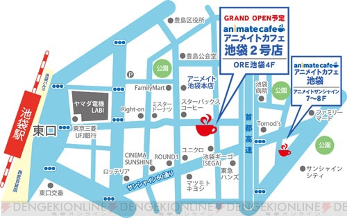 アニメイトカフェ池袋2号店 オープン決定 アニメイト池袋本店近くでアクセスもバツグン ガルスタオンライン アニメイトカフェ池袋2号店 オープン決定 アニメイト池袋本店近くでアクセスもバツグン ガルスタオンライン