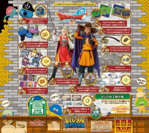 ドラゴンクエストX』のアイテムコード付きグッズがラインナップされた