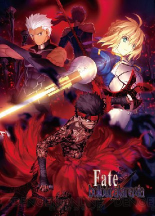 PS Vita『Fate/hollow ataraxia』の新プロモーション動画がTGS2014のSCEブースで上映決定！ 予約特典や最速体験会の情報も公開