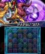 『パズドラZ』
