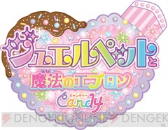 アルカナハート 魔法のエプロン の第11弾コラボが9月11日よりスタート 犬若あかね サフィの限定カードが登場 電撃オンライン