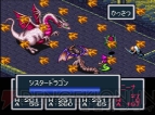 『ブレス オブ ファイア 竜の戦士』