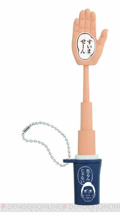 『孤独のグルメ』がガチャに!? 五郎の名言入りグッズが10月下旬 ...