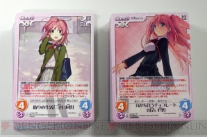 Chaostcg に新弾の 恋チョコ トライアルデッキが登場 同日発売のブースターを使って組んだデッキでの対戦やデッキレシピもお届け 電撃オンライン