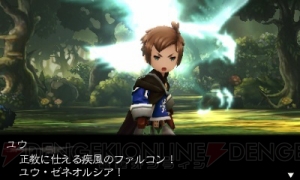 『ブレイブリーセカンド』レビュー。“修飾句”で戦う新ジョブ・ウィザードやsupercellのryoさんのバトル音楽が解禁【TGS2014】