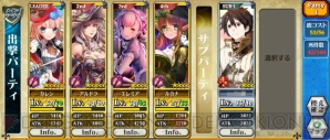 『チェインクロニクルV』