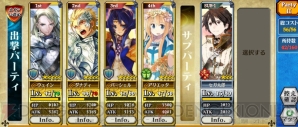 『チェインクロニクルV』