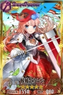 『チェインクロニクルV』