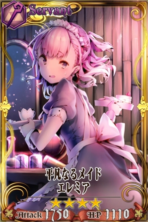 『チェインクロニクルV』