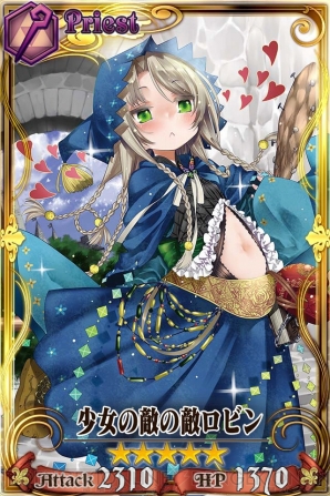 『チェインクロニクルV』