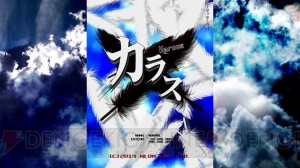 『カオスフィールド』から『ラジルギノア』まで“あのSTG”5作＋αを収録の『サクラフラミンゴアーカイヴス』が発表