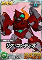 『SDガンダムオペレーションズ』