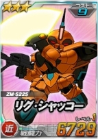 『SDガンダムオペレーションズ』