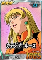 『SDガンダムオペレーションズ』