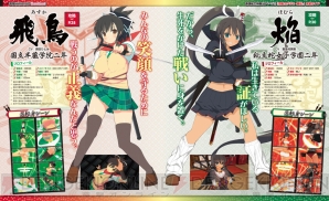 Amazon.com: Senran Kagura Shinovi Burst Blaze Girls Best