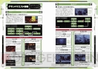 『ソードアート・オンライン』