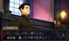 『大逆転裁判』