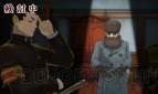 『大逆転裁判』