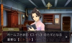 『大逆転裁判』