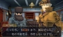 『大逆転裁判』