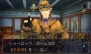 『大逆転裁判』