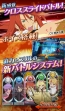 『テイルズ オブ アスタリア』