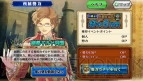 『チェインクロニクルV』