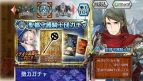 『チェインクロニクルV』