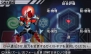 『ガイストクラッシャーゴッド』