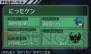 『ガイストクラッシャーゴッド』