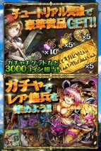 『ロストランドタクティクス』