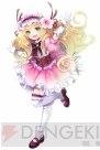 『チェインクロニクル』