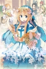 『チェインクロニクル』