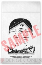 『CHAOS；CHILD』