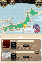 『城姫クエスト』